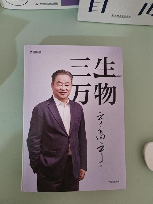 三生制藥集團(tuán)官網(wǎng)，三生制藥董事長